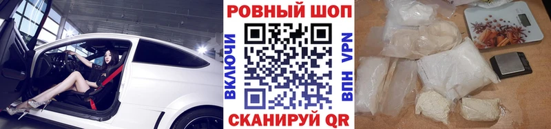 Магазины продажи наркотиков Кяхта COCAIN Гашиш СК МАРИХУАНА