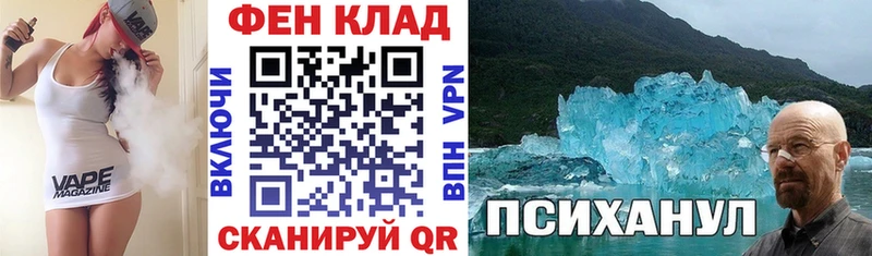 наркошоп  Кяхта  MEGA онион  Амфетамин 97% 