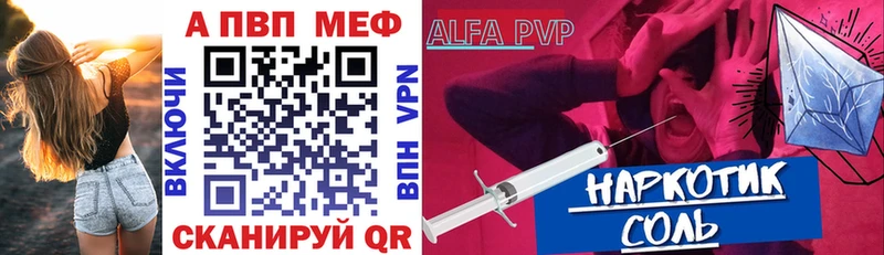 закладки  Кяхта  Alpha-PVP кристаллы 