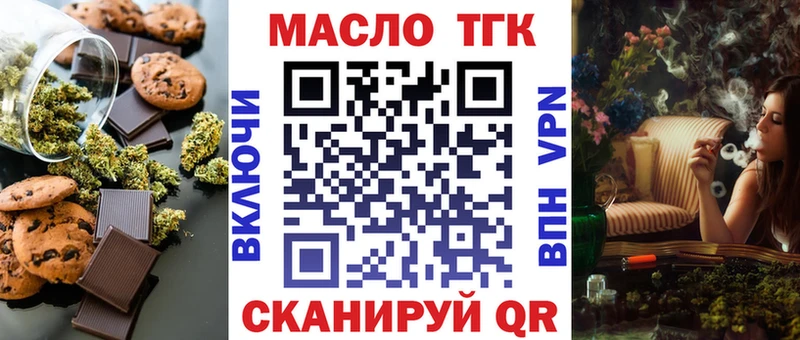 дарк нет состав  Кяхта  Cannafood конопля  наркошоп 