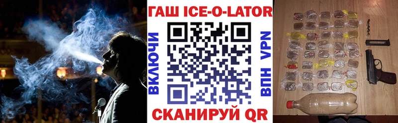 Гашиш гашик  Кяхта 