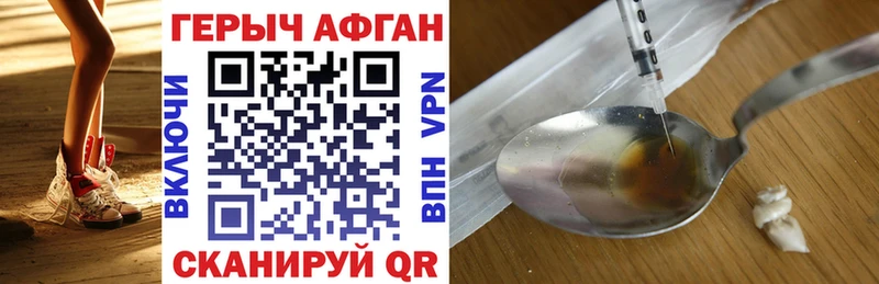 это телеграм  Кяхта  Героин герыч 