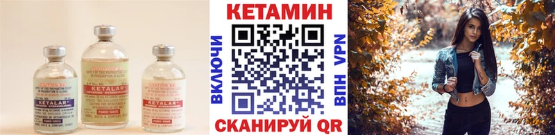 КЕТАМИН ketamine  OMG tor  Кяхта 