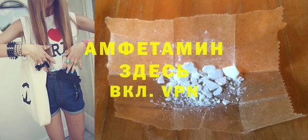стаф Баксан