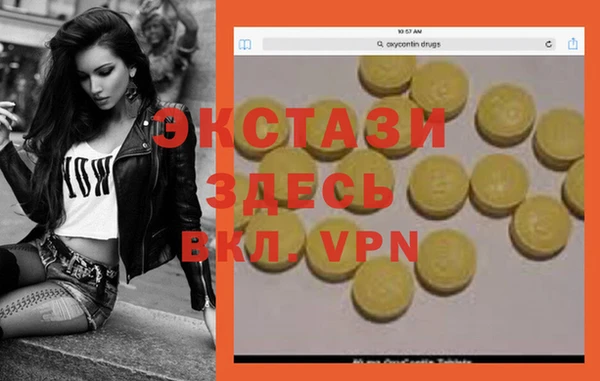 стаф Баксан