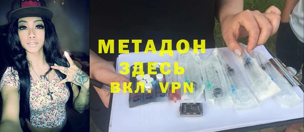 ALPHA PVP Балабаново