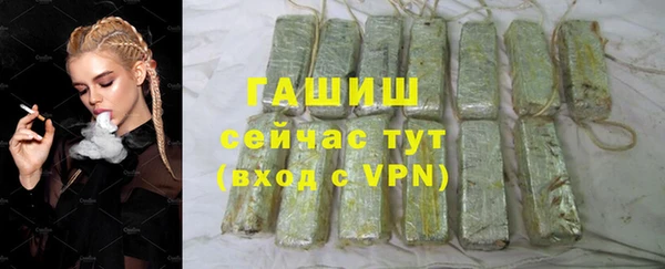ALPHA PVP Балабаново
