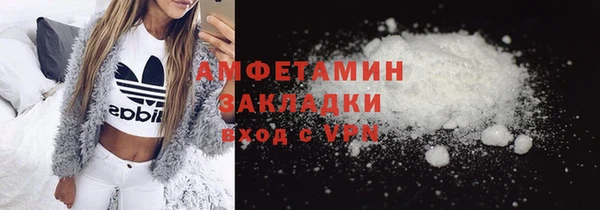 mix Армянск