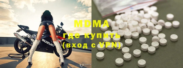ALPHA PVP Балабаново