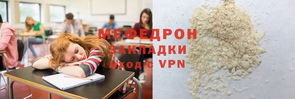 стаф Баксан