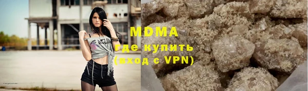 стаф Баксан