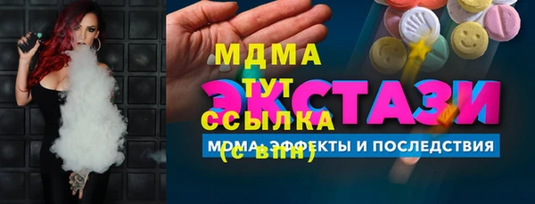 стаф Баксан