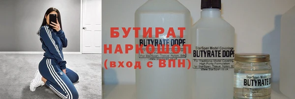 не бодяженный Балахна