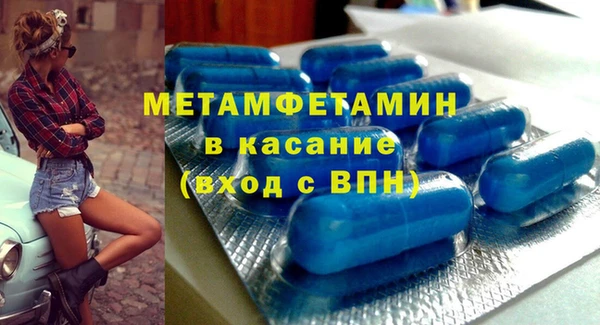 ALPHA PVP Балабаново