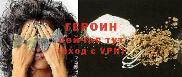 стаф Баксан