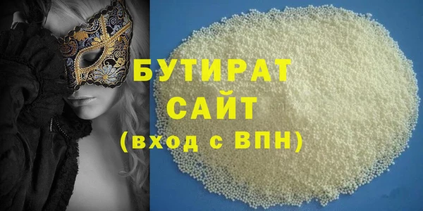 стаф Баксан