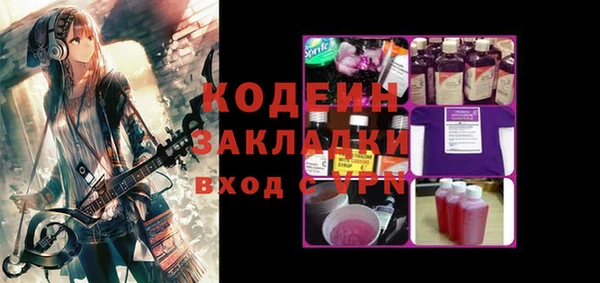 ALPHA PVP Балабаново