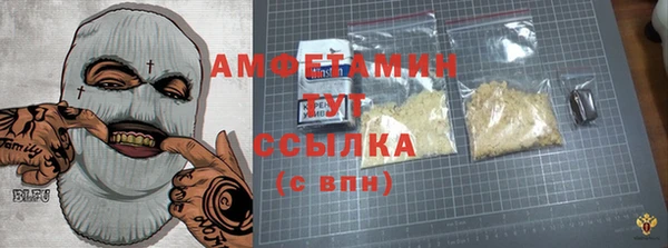 ALPHA PVP Балабаново