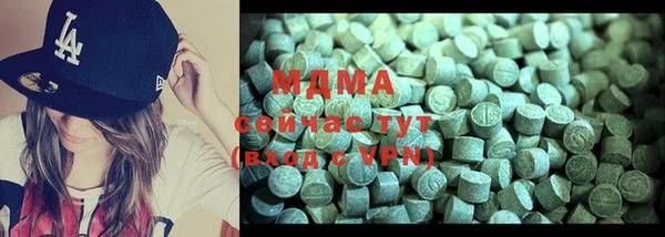 ALPHA PVP Балабаново