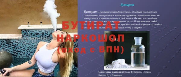 не бодяженный Балахна