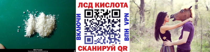 mega вход  Кяхта  Лсд 25 экстази ecstasy 