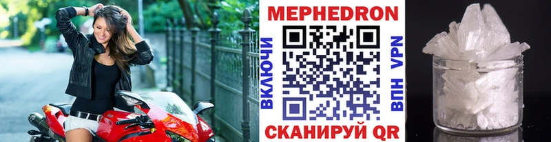 магазин продажи наркотиков  Кяхта  МЕФ кристаллы 
