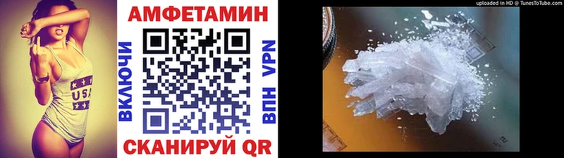 как найти закладки  Кяхта  Метамфетамин мет 