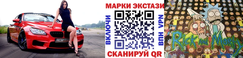 МЕГА как зайти Кяхта это телеграм Марки NBOMe 1,5мг