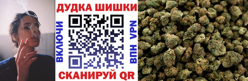 наркошоп  Кяхта  Бошки Шишки Bruce Banner 